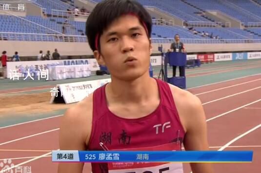 兩名中國田徑女選手成績被移除 廖孟雪個人資料簡介