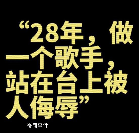 好聲音選手曝曾被節目組用合同威脅 這究竟是怎么回事
