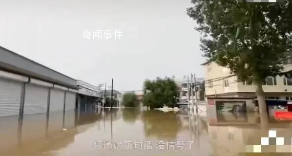 涿州癱瘓男子家中溺亡其父發聲 鎮政府已給予經濟補助