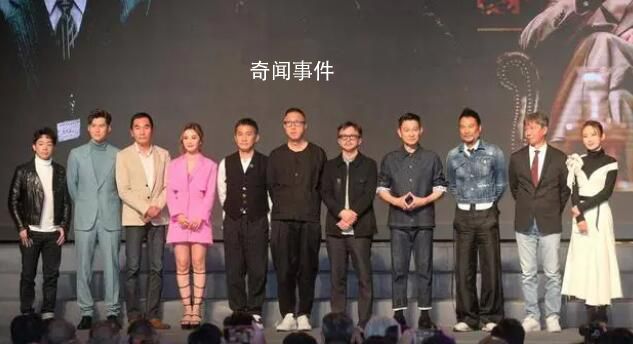 梁朝偉劉德華20年后新片合體 《金手指》宣布將于12月30日上映