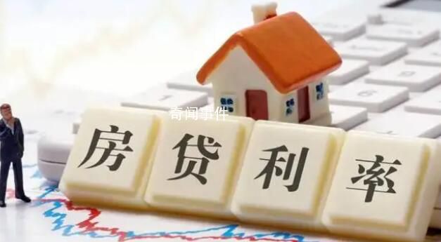 央行:房貸利率為歷史低位