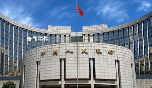 人民銀行省分行制度正式恢復 人民銀行分支機構今日舉行掛牌儀式