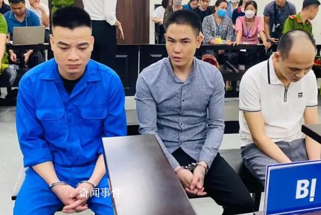 程序員未寫出賭博程序被拔掉14顆牙 越南河內(nèi)市人民法院對其中3人作出判決