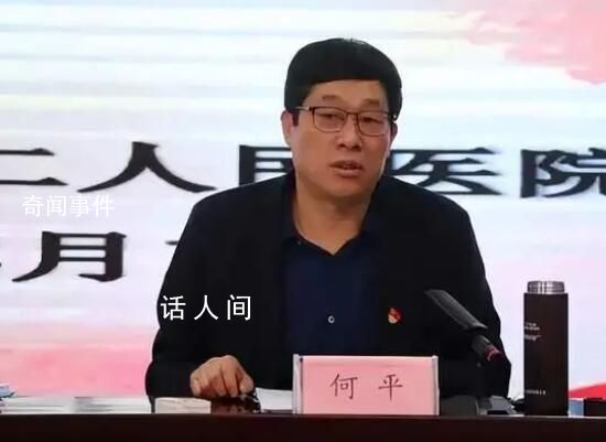 5位醫院領導同天被查 這究竟是怎么回事