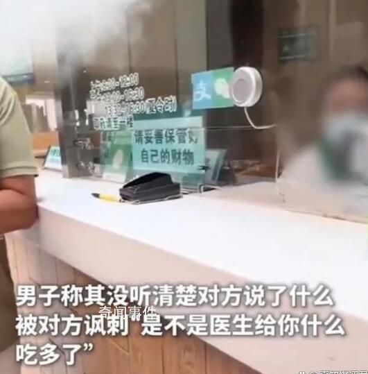 上海六院回應窗口人員陰陽怪氣事件 已連夜處理