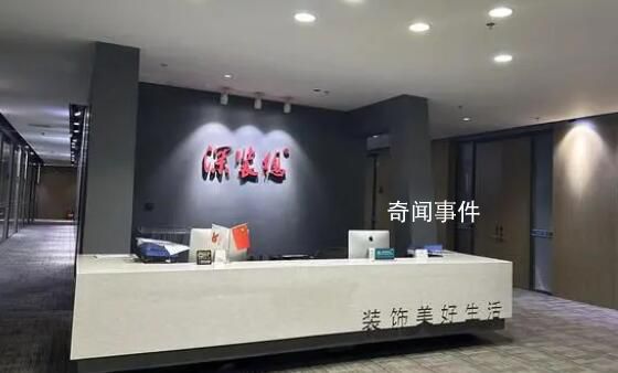 志高空調創始人被公安機關控制 李興浩個人資料簡介