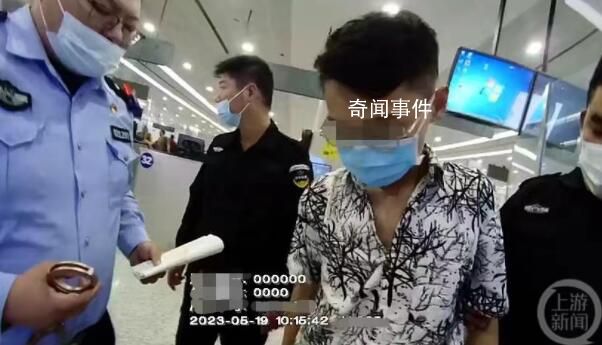 19歲小伙境外電詐因英語差被嫌棄 求助大使館才回國