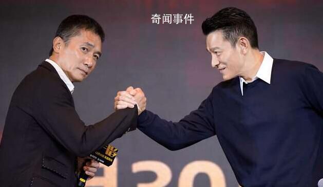 梁朝偉劉德華時隔20年再合作 《金手指》定檔12月30日
