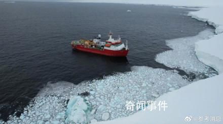南極可能正變成地球“暖氣片”