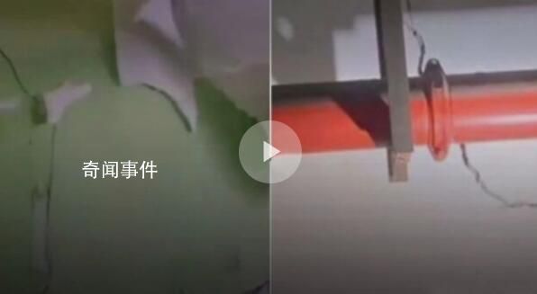 長沙小區多戶居民墻體開裂 官方介入
