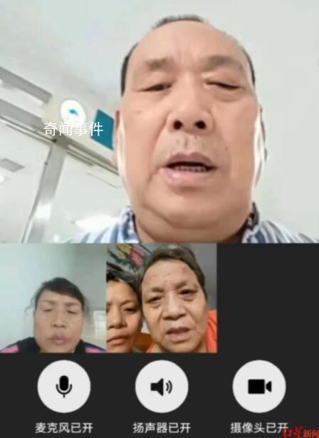 千萬富翁與兒子爭吵后被送精神病院 手寫申訴信求助