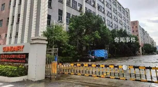 老牌深圳公司解散訂單流向印尼 兄弟公司減員