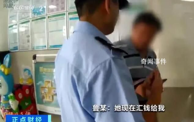 騙子開始偽裝成外國美女了 背后真相令人震驚