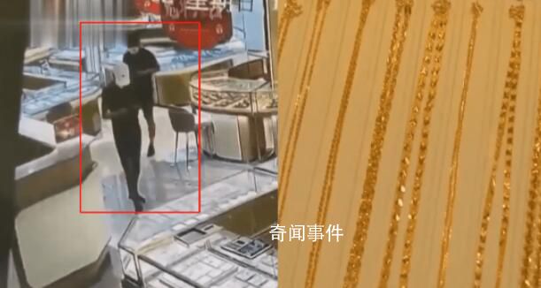 2男子豪買161萬黃金 老板報警