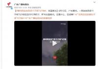 廣東惠州網(wǎng)友拍下多個(gè)不明飛行物 這是什么在線(xiàn)等