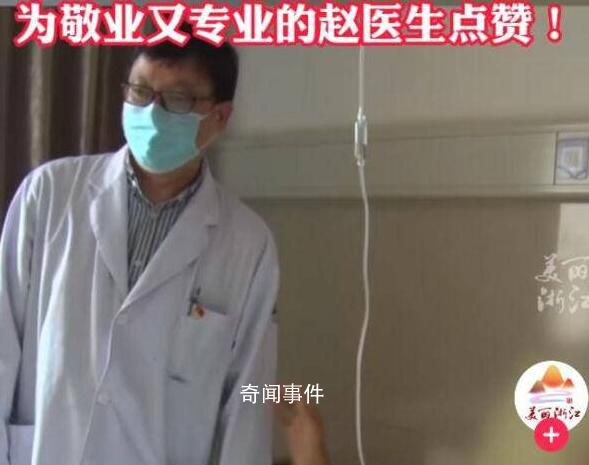 醫(yī)生在面館對女子說她可能有腫瘤 觀察到女子面容異常