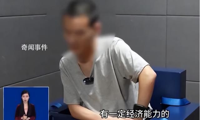 偽裝成功人士相親實際為殺豬 引誘受害人投資