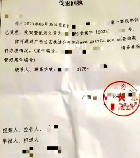 4名未成年疑被騙至緬北:蛇頭僅16歲