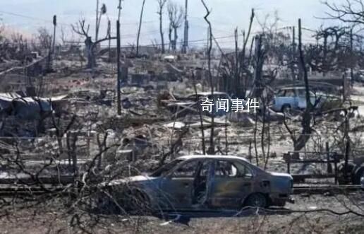 夏威夷大火約1300人失蹤 死亡人數已上升至114人