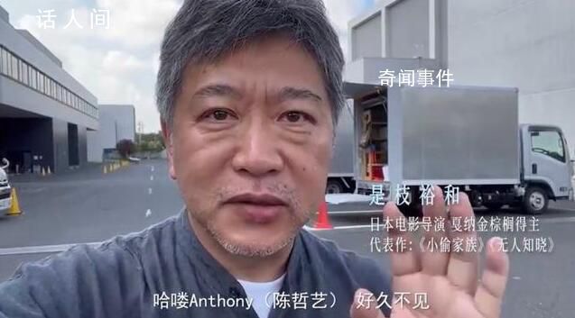 是枝裕和也喜歡周冬雨 為周冬雨新電影《燃冬》打call