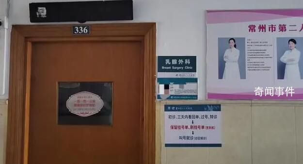 醫(yī)生被造謠貪1.5億 媒體探訪其豪宅