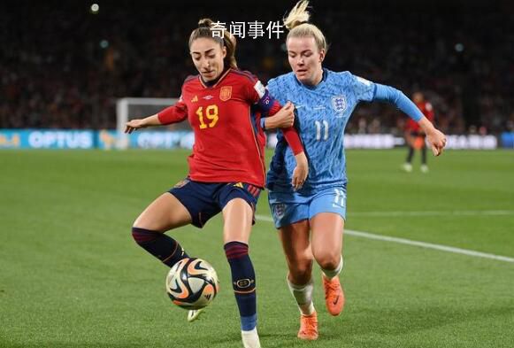 西班牙女足奪得世界杯冠軍 西班牙女足最終1:0艱難戰勝對手