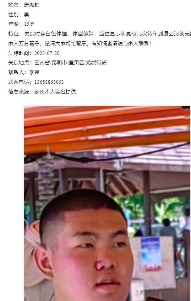 3少年疑被騙緬甸 家長:通話語氣不對