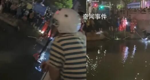 揚(yáng)州一家4口跳河?目擊者:一男子墜河