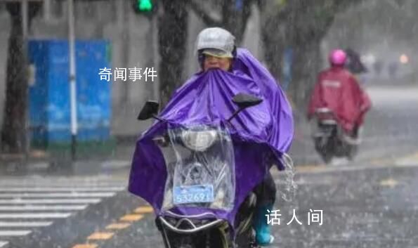 13省區市部分地區有大到暴雨 局地有雷暴大風或冰雹等強對流天氣