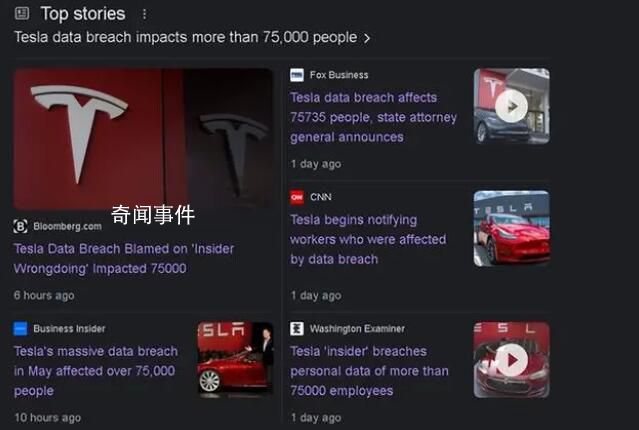 特斯拉查明數(shù)據(jù)泄露原因 這是內(nèi)部不法行為的結(jié)果