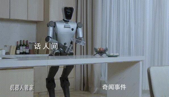 稚暉君自動駕駛自行車 華為天才少年稚暉君簡歷