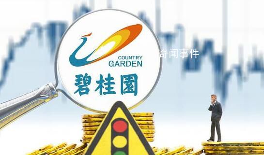 碧桂園賬面資金僅能滿足保交樓