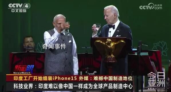 印度工廠開始組裝iPhone15 iPhone15系列新機預(yù)計將于9月12日發(fā)布