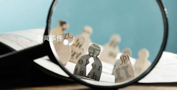 多家央企社招出現親屬回避條款 存在應當回避情形的不得報名