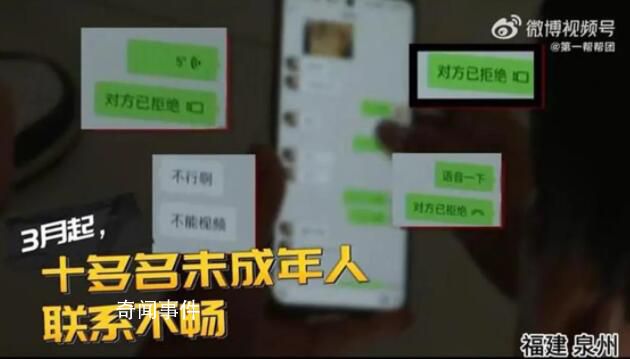 多個孩子被中介2萬一個帶到緬甸 嚴打國內黑中介刻不容緩