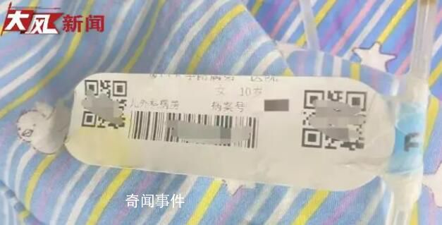 女童微創(chuàng)開(kāi)胸手術(shù)后腦死亡 多方回應(yīng)