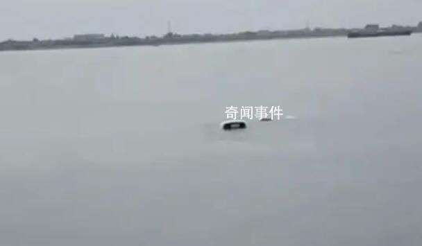 轎車撞人后沖入長江 僅車頂在水面上