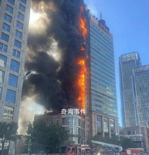 天津著火大廈未發現人員傷亡 目前明火已撲滅