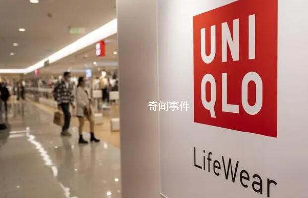 優衣庫結束在俄業務 解雇全部員工