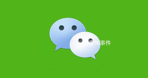 微信回應七夕關閉運動步數 引起網友熱議