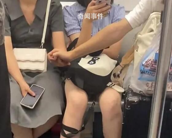 情侶地鐵上隔人坐仍手拉手 這究竟是怎么回事