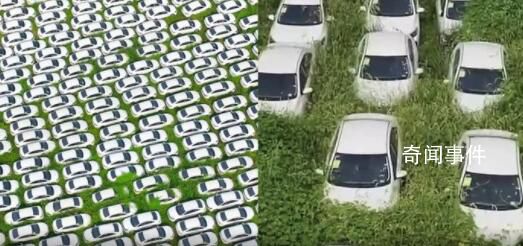 杭州又現“汽車墳場”?街辦回應