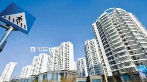 合肥中介勸退客戶:現在不適合買房