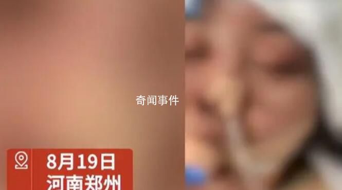 女子沒給丈夫錢充手游被毆打失明 目前警方已經(jīng)介入調查