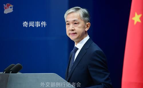 中方:不希望8月24日成海洋環境災難日