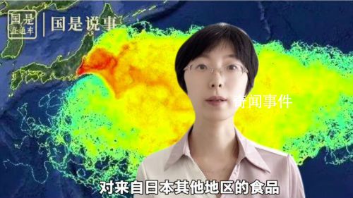 從日本進(jìn)口的海鮮還能吃嗎 作為消費(fèi)者大家也要多留心眼