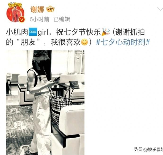 張杰是懂謝娜的boy 雙向奔赴的愛情