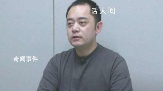 34歲出納挪用570萬公款買彩票 李斌個(gè)人資料簡(jiǎn)介