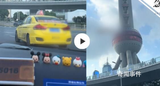 重慶載客去上海男子被立案調查 如屬實將處罰