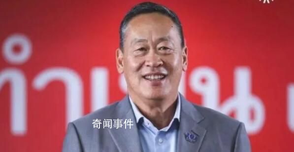 地產大亨從政不足一年就當選總理 社他獲得了超過半數的國會議員支持